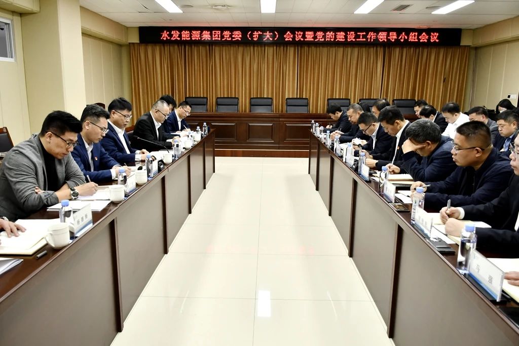 啟動(dòng)會1.jpg